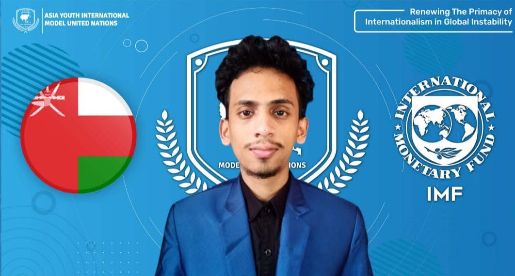 Official delegate card for Ajmal Basheer at the Asia Youth International MUN, with the flag of Oman on the left and the International Monetary Fund emblem on the right